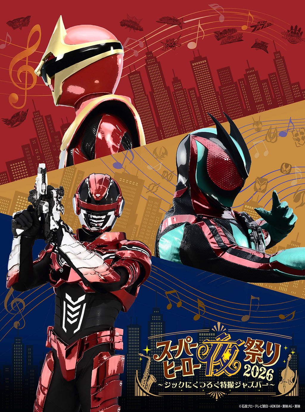 Superhero Night Festival